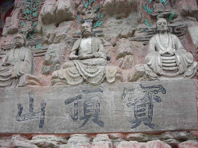 2012 china_tour070.jpg